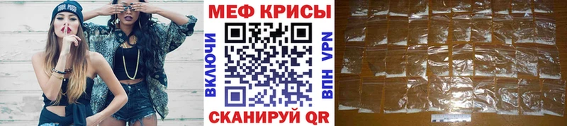 Что такое Крымск Гашиш АМФ Меф мяу мяу МАРИХУАНА