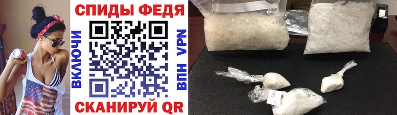 АМФ 97% где продают Крымск