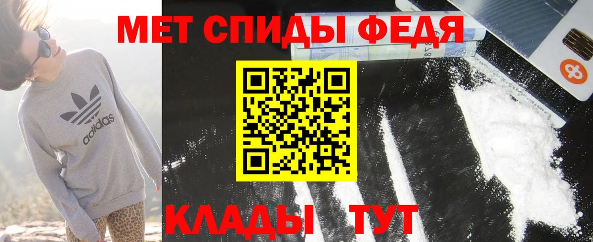 Amphetamine Розовый  Амфетамин  Крымск  Вход с VPN 