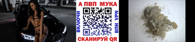 Alpha-PVP крисы CK  hydra   Крымск 