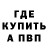 Первитин пудра JELLY NATHANIEL