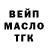 Кодеин Purple Drank Yarimax