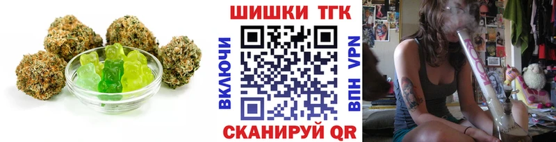 купить   Крымск  Cannafood марихуана 