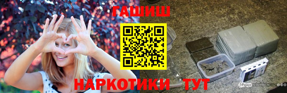 Гашиш VHQ Крымск