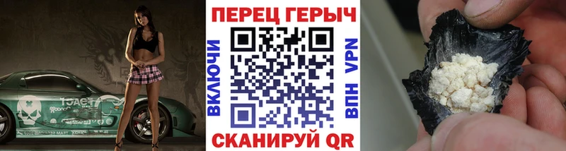 Героин Heroin  Крымск 