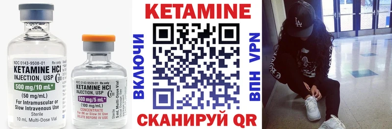 МЕГА ССЫЛКА  Крымск  Кетамин ketamine 