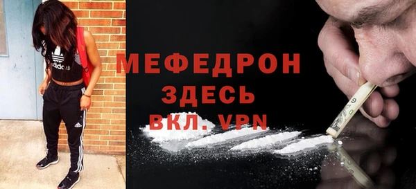 мефедрон Пересвет
