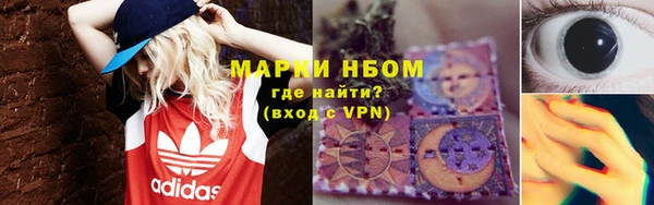 спайс Алексин