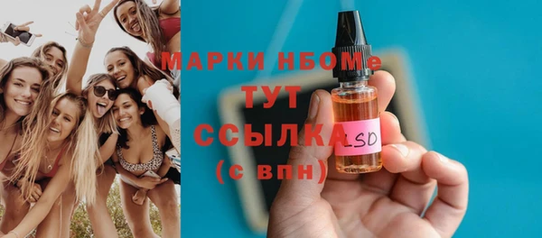 спайс Алексин