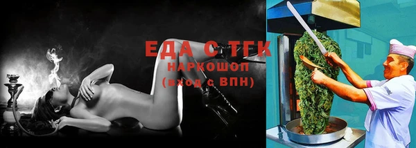 мяу мяу кристалл Алексеевка