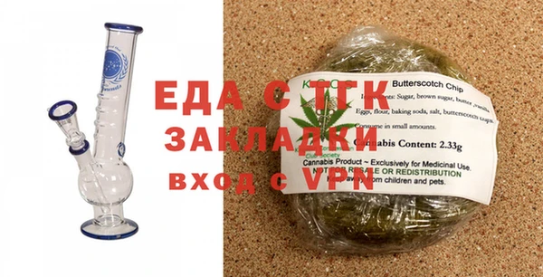 спайс Алексин