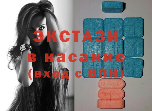 мяу мяу кристалл Алексеевка