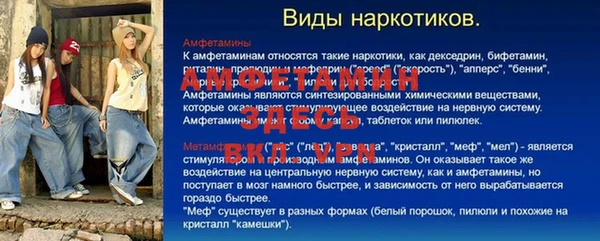 мяу мяу кристалл Алексеевка