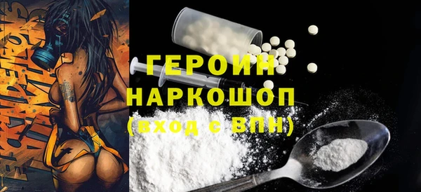 спайс Алексин