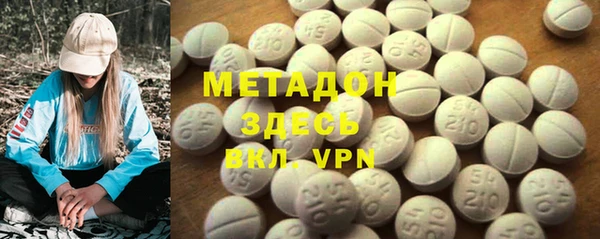 спайс Алексин