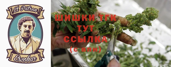 мяу мяу кристалл Алексеевка