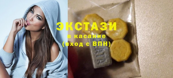 мяу мяу кристалл Алексеевка