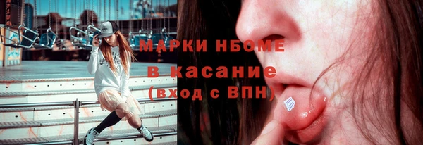 спайс Алексин
