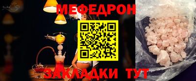 первитин Кинель