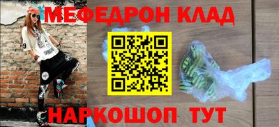первитин Кинель