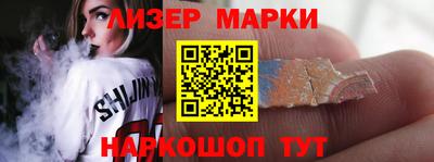 MESCALINE Камышлов