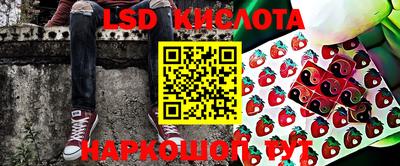 MESCALINE Камышлов