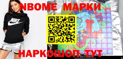первитин Кинель