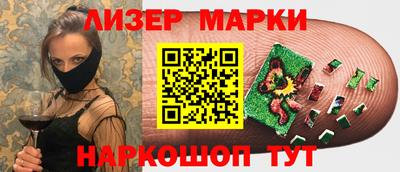 первитин Кинель