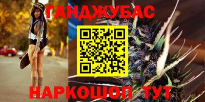 круглые Канаш