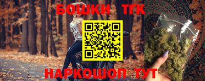 MESCALINE Камышлов