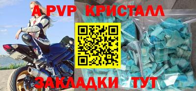 круглые Канаш