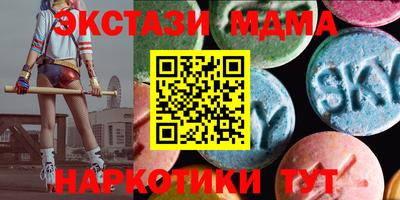 первитин Кинель