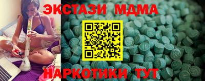 первитин Кинель