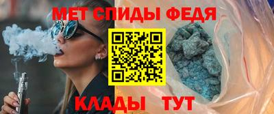 первитин Кинель