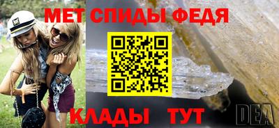первитин Кинель