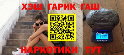 первитин Кинель