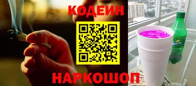 MESCALINE Камышлов