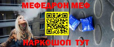 MESCALINE Камышлов