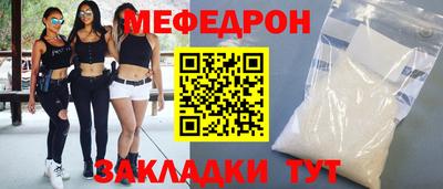 mix Кингисепп