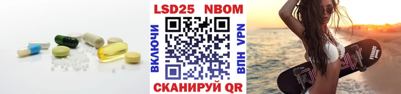 Лсд 25 экстази ecstasy Крымск