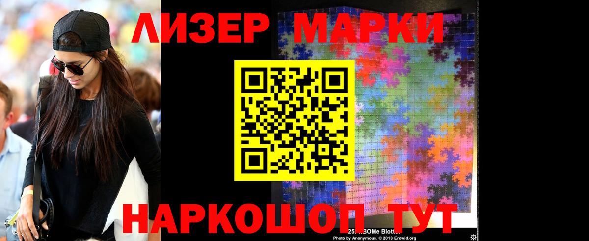 МЕГА онион  Лсд 25 экстази ecstasy  Вход с VPN  Крымск  ЛСД экстази ecstasy  ЛСД экстази 