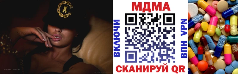 что такое наркотик  Крымск  МДМА молли 