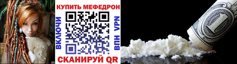 как найти   Крымск  Меф кристаллы 