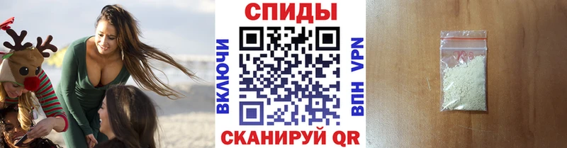 Первитин пудра  Крымск 