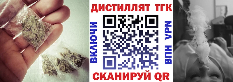 мега сайт дарнет шоп Крымск Дистиллят ТГК Wax