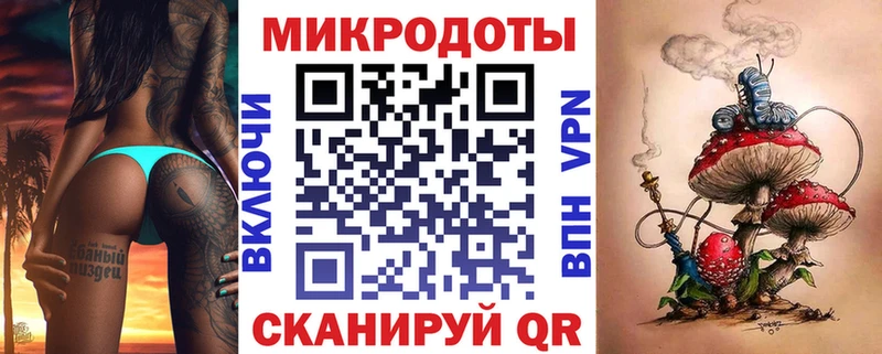 Псилоцибиновые грибы MAGIC MUSHROOMS  Крымск 