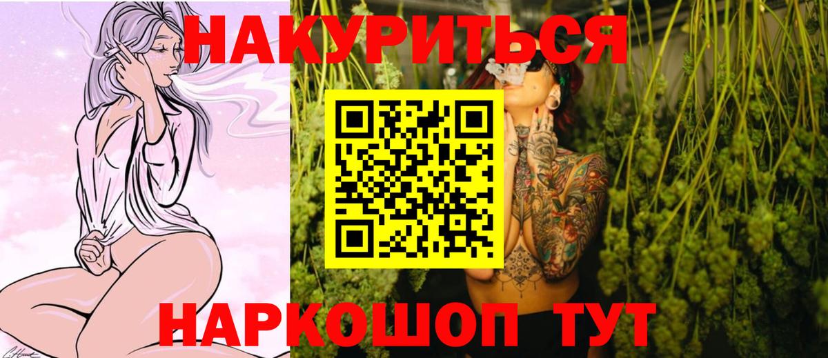 Каннабис MAZAR  МАРИХУАНА SATIVA & INDICA  Каннабис конопля  Крымск  Вход с VPN 